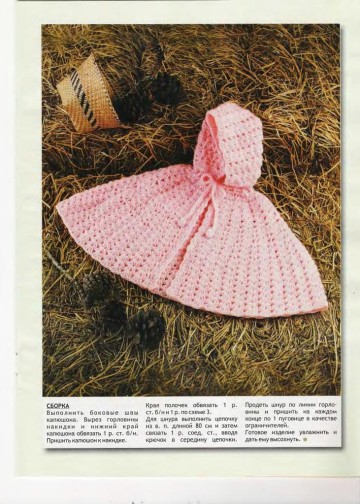 vdd-kryuchok-2010-01-page-00006