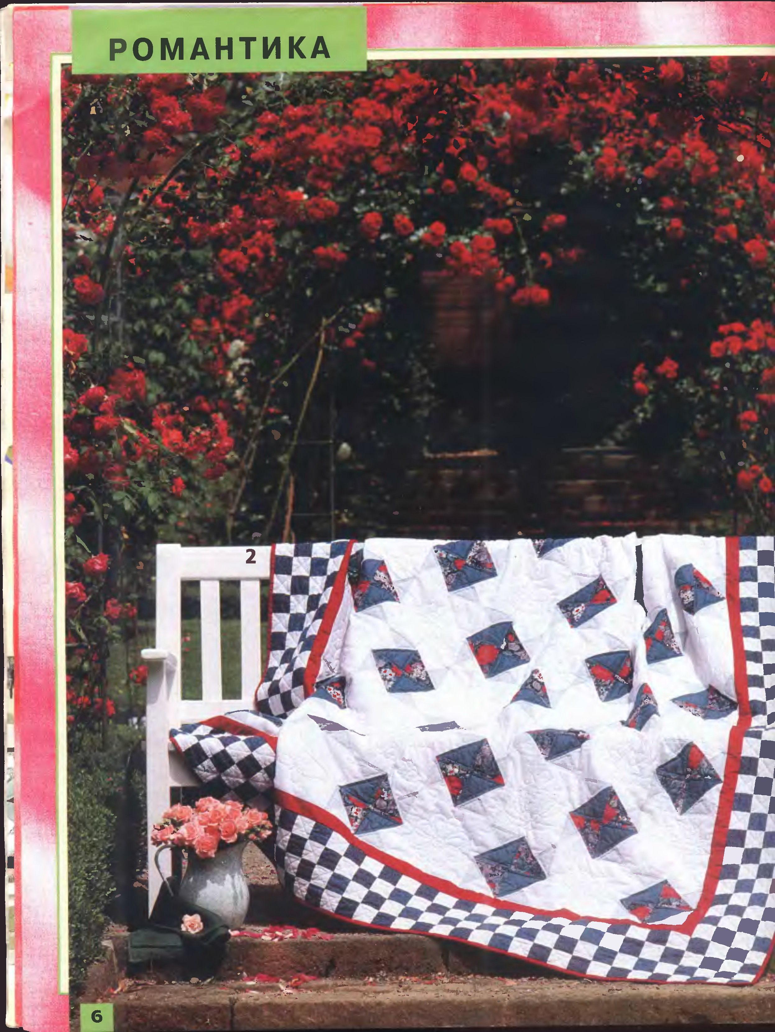 519Пэчворк. Стежка и аппликация-6