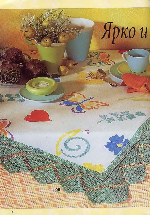 Burda. Вязание крючком. Кружева (E 504)-8