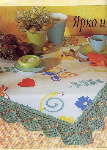 Burda. Вязание крючком. Кружева (E 504)-8