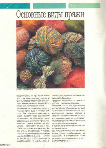 Uchimsya_vyazat.Burda(2)-4