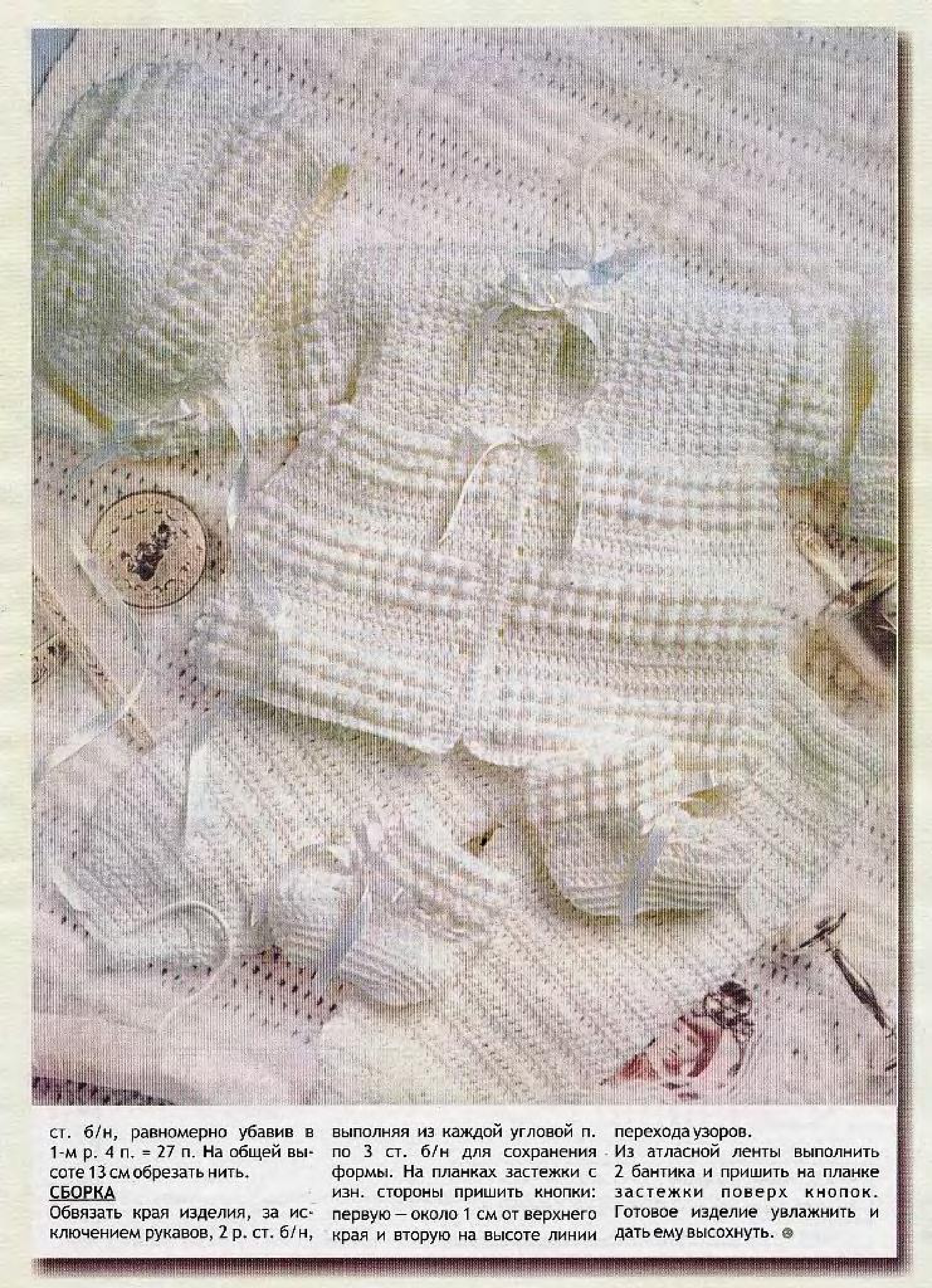 vdd-kryuchok-2010-06-page-00004