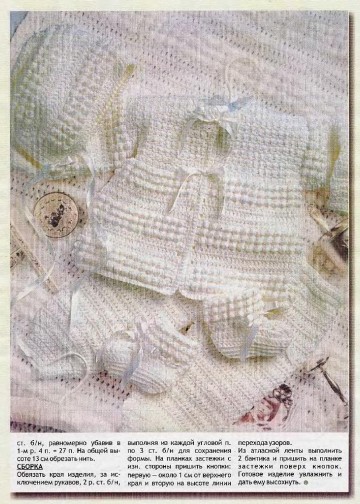 vdd-kryuchok-2010-06-page-00004