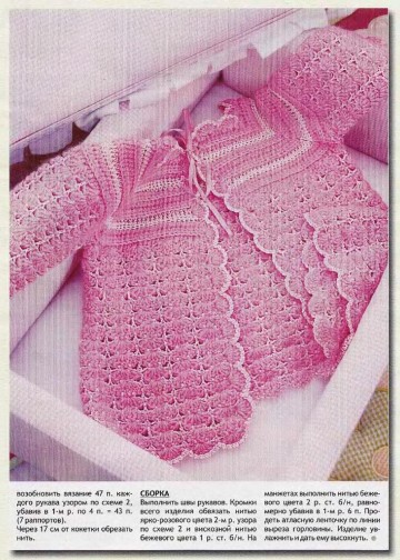 vdd-kryuchok-2010-08-page-00006