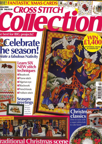 Cross Stitch Collection 098 рождество 2003