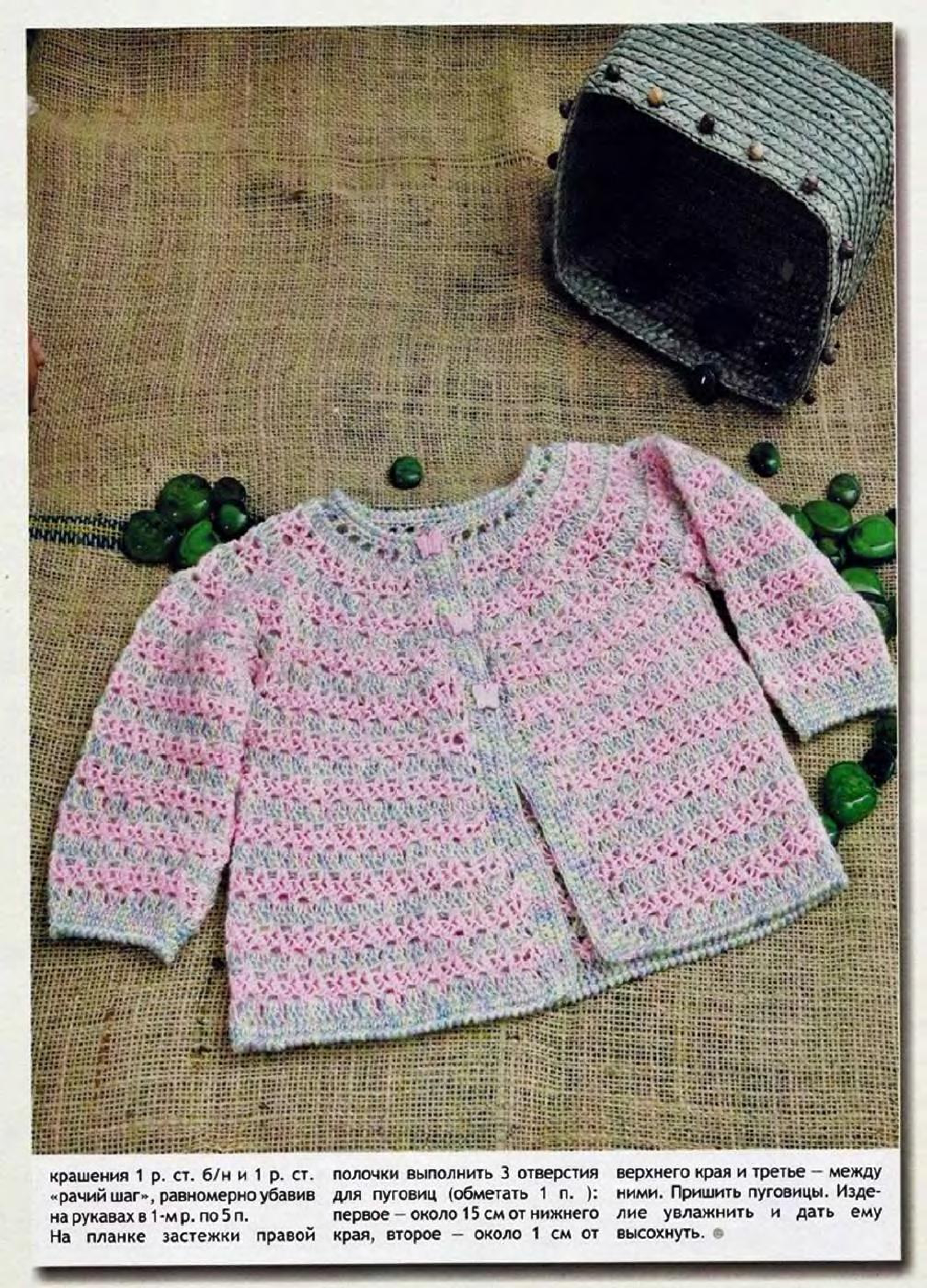 vdd-kryuchok-2010-09-page-00008