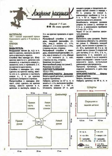 vdd-kryuchok-2010-09-page-00003