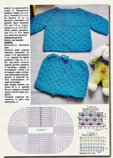 vdd-kryuchok-2010-09-page-00004