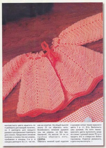 vdd-kryuchok-2010-12-page-00008