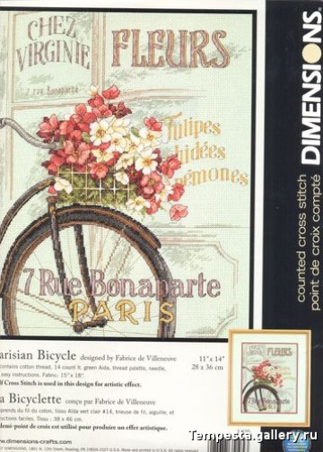 flower bicycle
