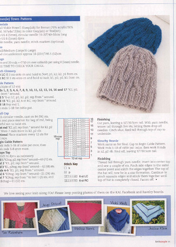 2012 VK Knit Simple Fall-7