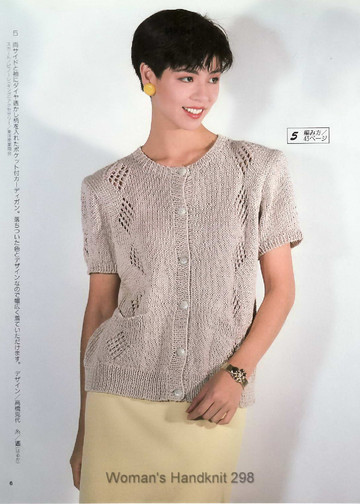 LBS 298 Spring-summer womens knit 1988-6