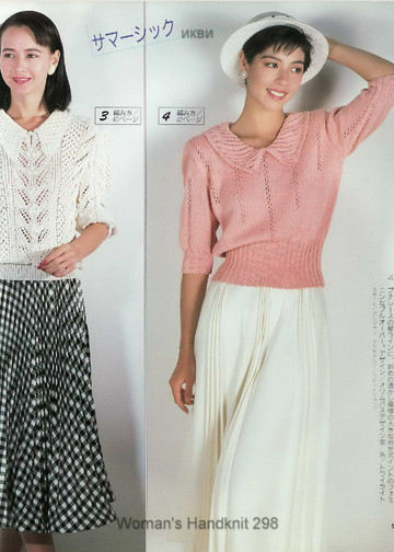 LBS 298 Spring-summer womens knit 1988-5