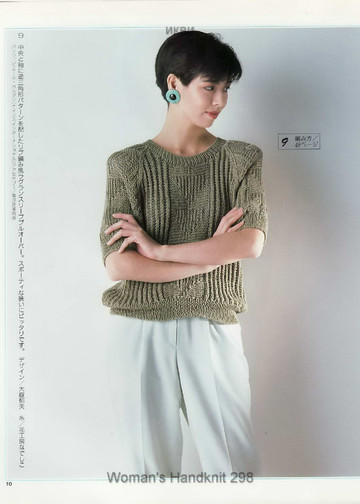LBS 298 Spring-summer womens knit 1988-10