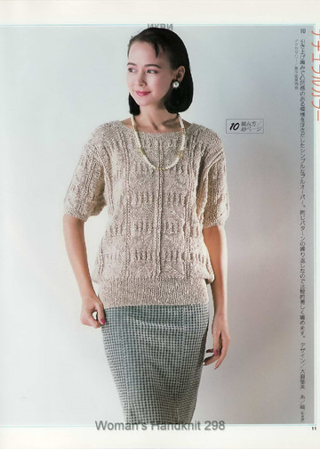 LBS 298 Spring-summer womens knit 1988-11