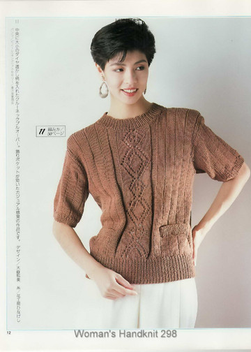 LBS 298 Spring-summer womens knit 1988-12