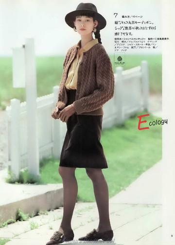LBS 501 Classy knits for autumn-winter 1990-9