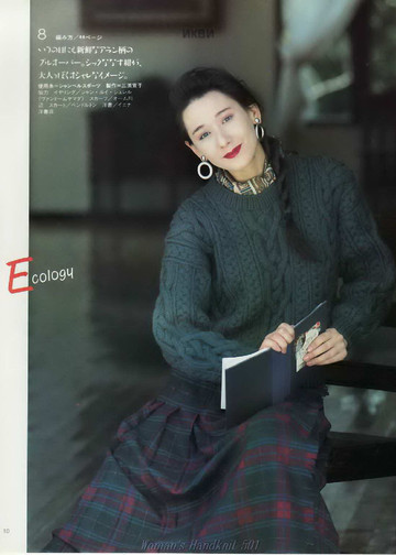 LBS 501 Classy knits for autumn-winter 1990-10