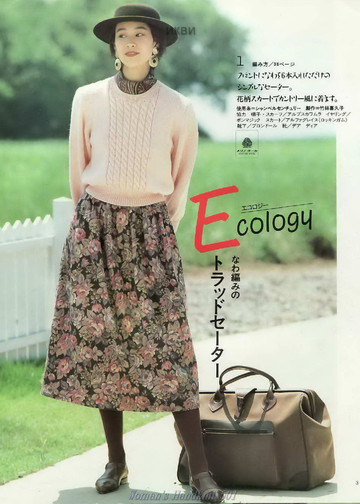 LBS 501 Classy knits for autumn-winter 1990-3