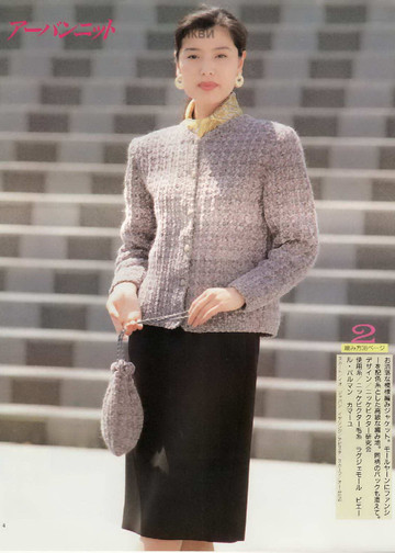 LBS 752 1993-4