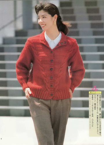 LBS 752 1993-6