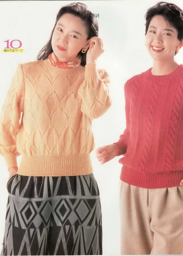 LBS 752 1993-12