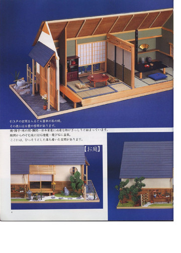 LBS 1123 Japanese Traditional Miniature Doll house 1997-4