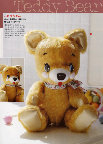 LBS 2159 15 Teddy Bears 2004-9