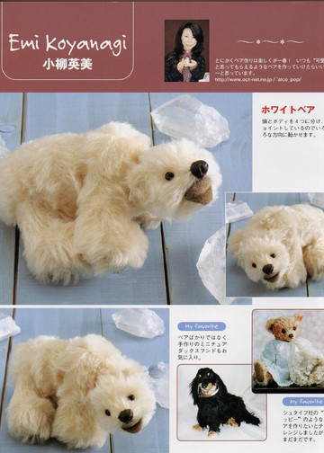 LBS 2159 15 Teddy Bears 2004-6