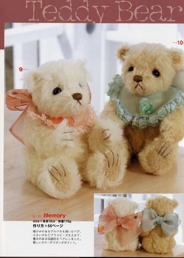 LBS 2159 15 Teddy Bears 2004-11