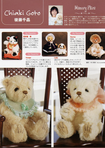 LBS 2159 15 Teddy Bears 2004-10