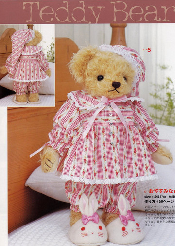 LBS 2159 15 Teddy Bears 2004-5