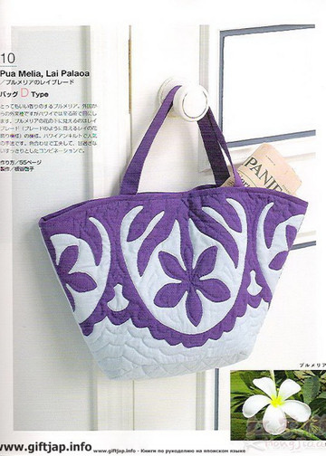 LBS 2409 Hawaiian Quilt Bags 2006-11