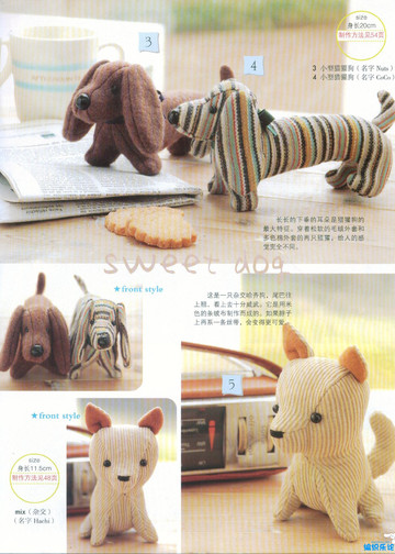 LBS 2537 Amigurumi Chinase 2007-7