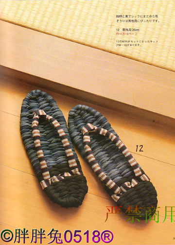 LBS 2564 Handmade Sandals 2007-9