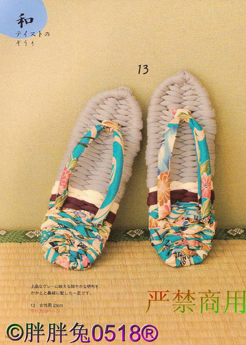LBS 2564 Handmade Sandals 2007-10
