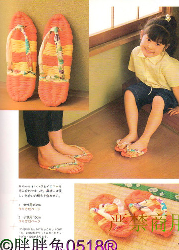 LBS 2564 Handmade Sandals 2007-3