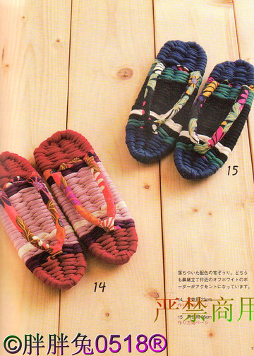 LBS 2564 Handmade Sandals 2007-11