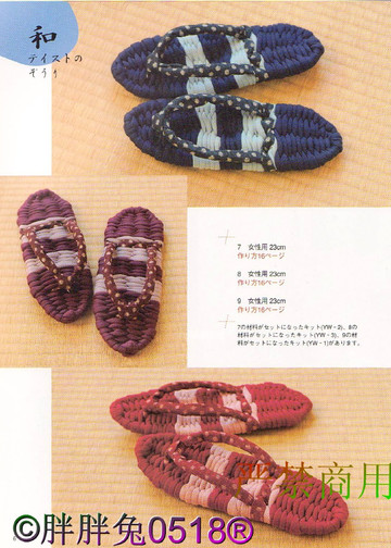 LBS 2564 Handmade Sandals 2007-6