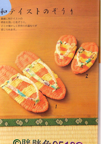 LBS 2564 Handmade Sandals 2007-2