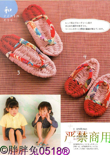 LBS 2564 Handmade Sandals 2007-4