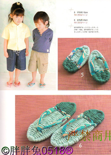 LBS 2564 Handmade Sandals 2007-5