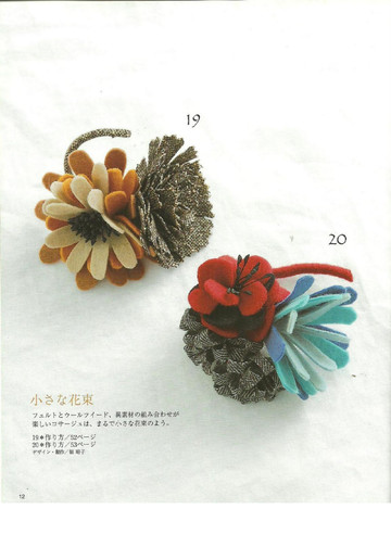 LBS 2624 Stylish Corsages 2007-12