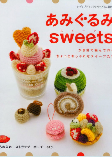 LBS 2846 Sweets 2009-1