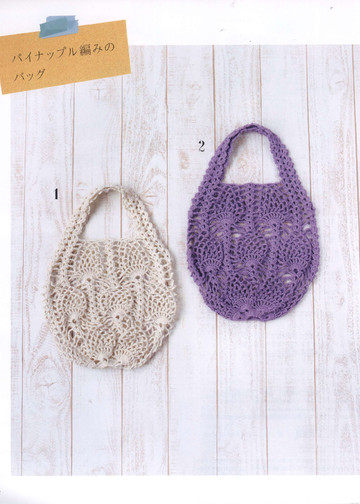 LBS 2994 Crochet Knitting Accessories in Summer 2010-4