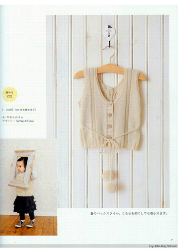 LBS 3099 Baby knitting 80-90 cm 2010-9