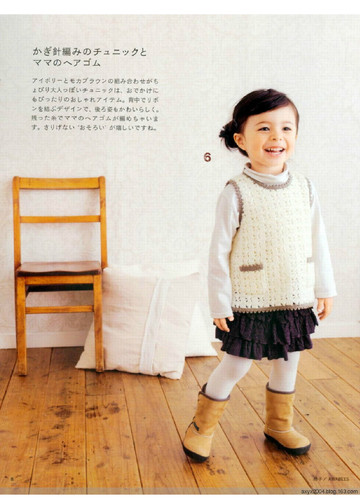 LBS 3099 Baby knitting 80-90 cm 2010-10