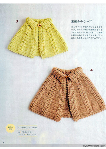 LBS 3099 Baby knitting 80-90 cm 2010-6