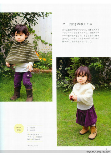 LBS 3099 Baby knitting 80-90 cm 2010-5