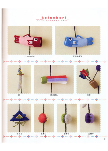 LBS 3170 Cute Hanging Decoration 2011-11